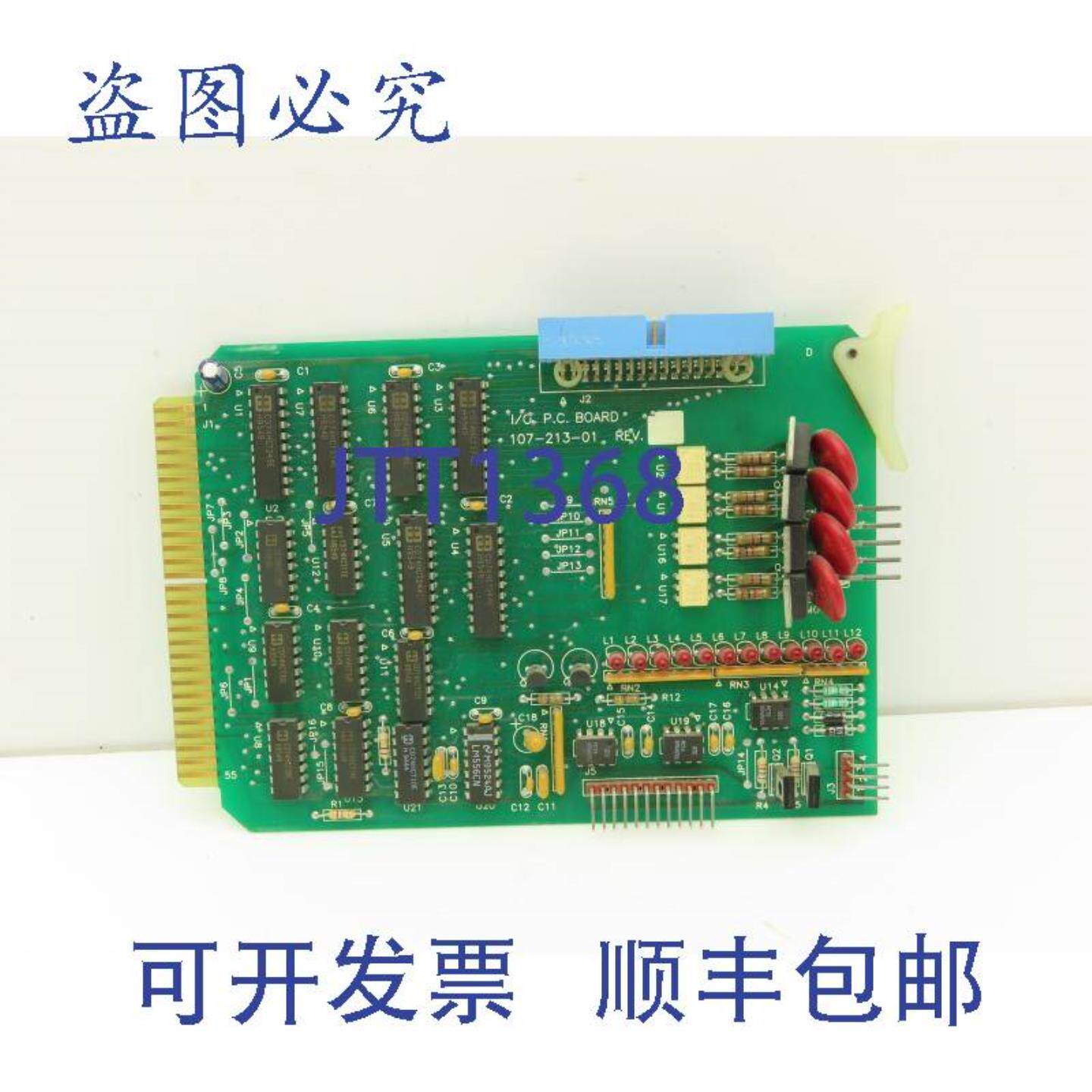供应Conair 107-213-0 板 IO 插槽机架卡 LED 显示屏