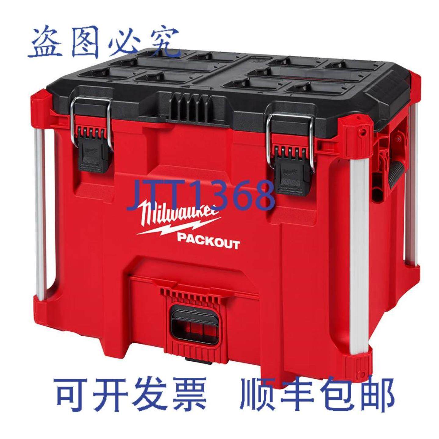 供应密尔沃基 48-22-8429 PACKOUT XL 工具箱容量 100 磅IP