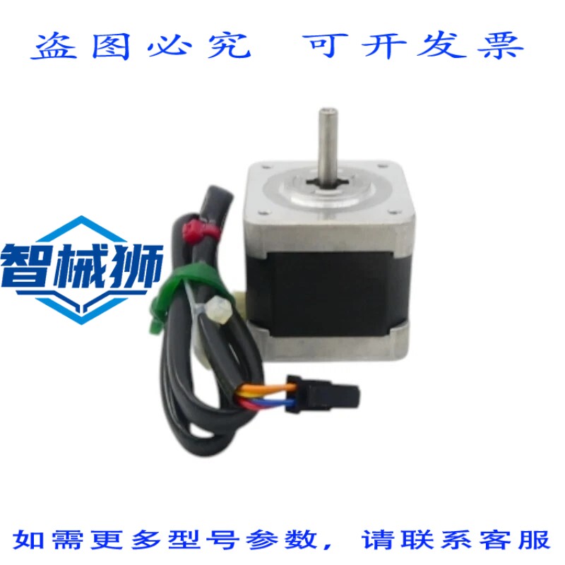 原装供应 山洋电机 103H5208-5541 0.85A REV.D NSNP