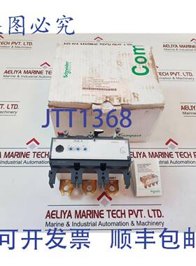 供应LV432081 Micrologic 23 脱扣