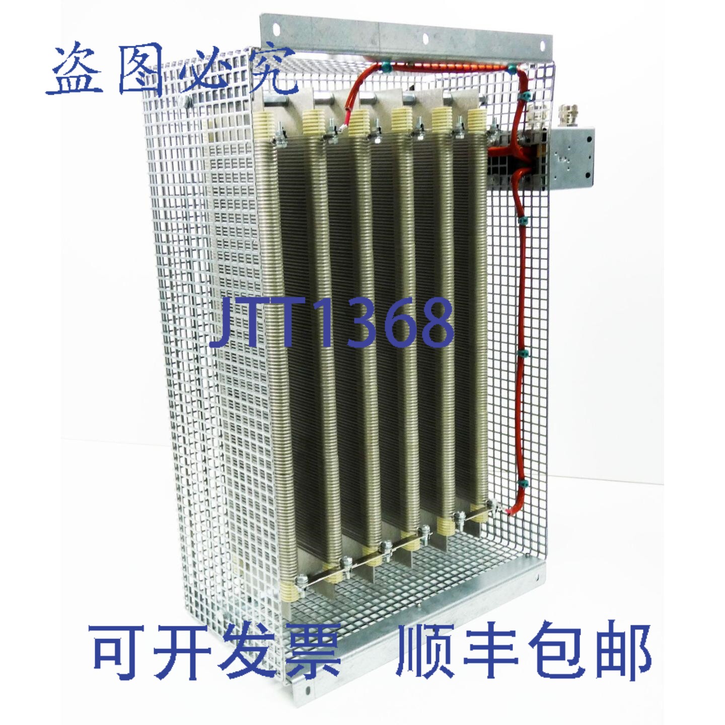 现货供应海尼电阻器 RFB 6-7 S1 02 4170620023 18Ω 3900W 线绕