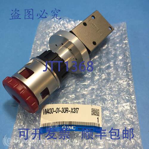 原装供应 VM430-01-30R-X317 机械阀带执行器 FNOB