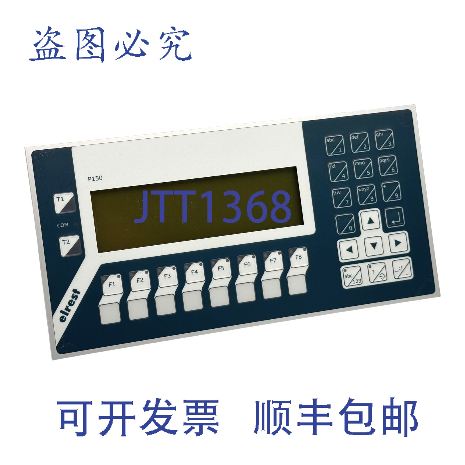 现货供应Elrest P150 FRED-P150E/ED/EG/CAN/KRS 244003401 0-900