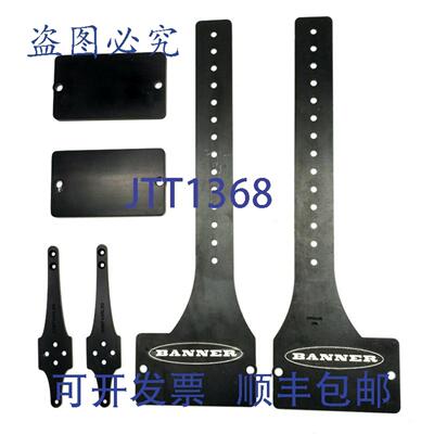 供应Banner SMBP40AL50 PresencePLUS P4 摄像机灯支架50mm