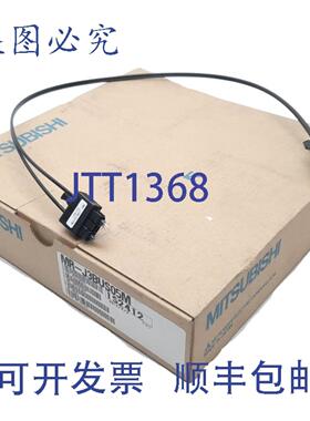 供应三菱 MR-J3BUS05M 光纤伺服电缆 SSCNET III长度 50