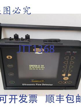 供应MODSONIC Einstein-ii TFT超声波仪