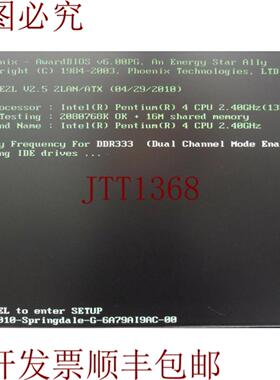 供应SBC-865E2L V41 & CPU 240GHz & 内存