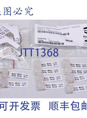 供应20x Harting 20820000003 插头 preLink 端子接线板 1632