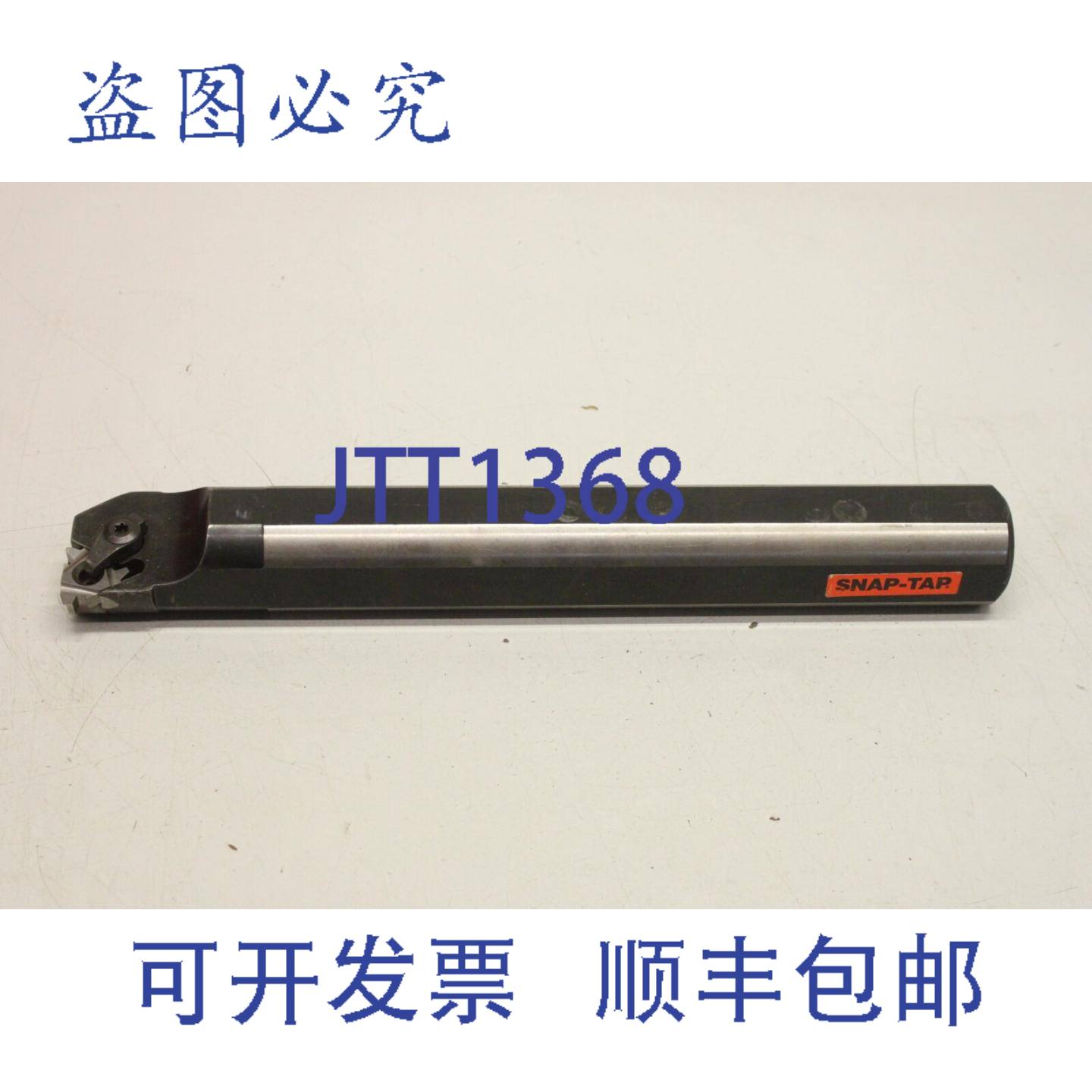 供应SNAP-TAP CNR 0040 T27 300mm 钻杆螺纹车削 VX27-1