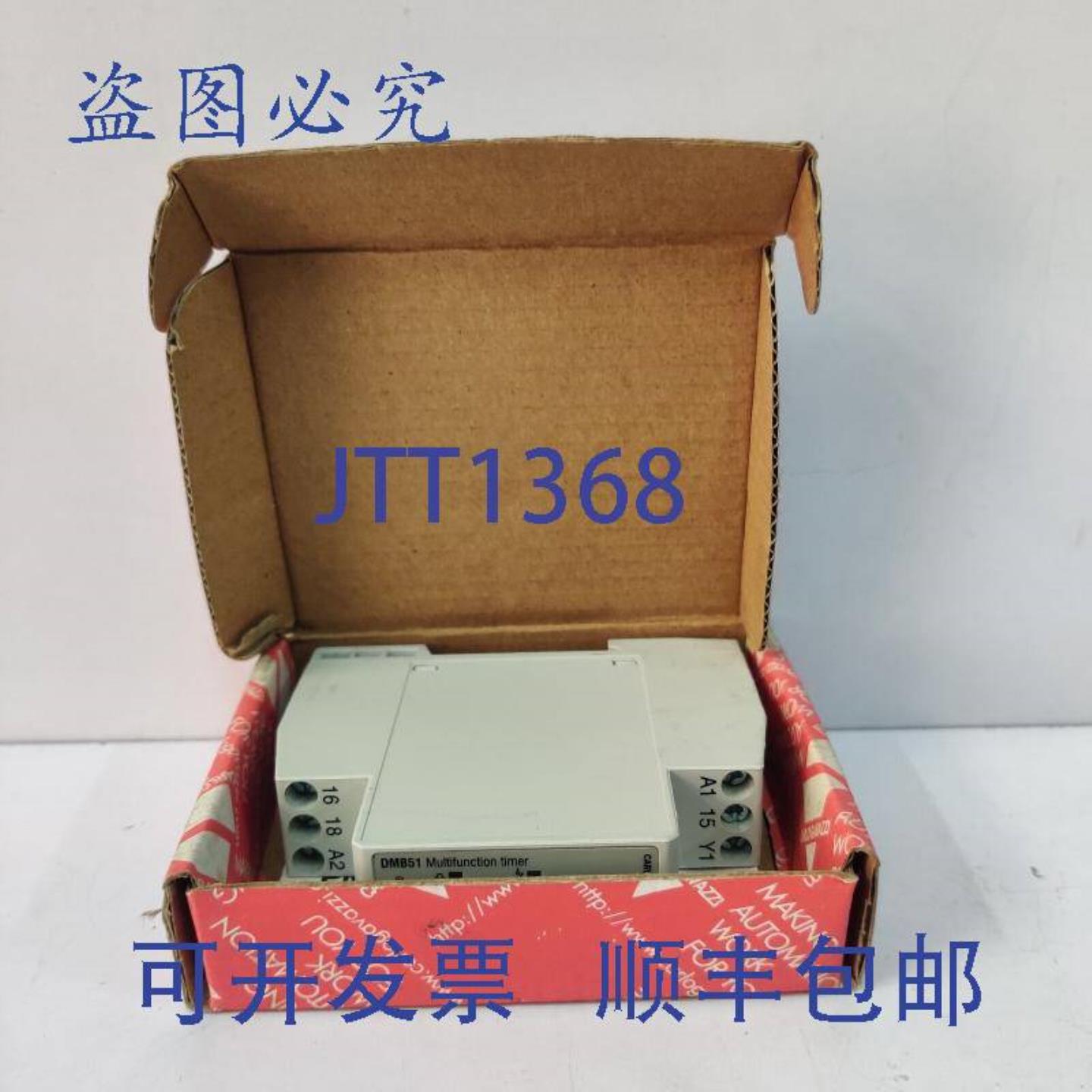 供应卡洛伽瓦兹 DMB51CM24 定时器