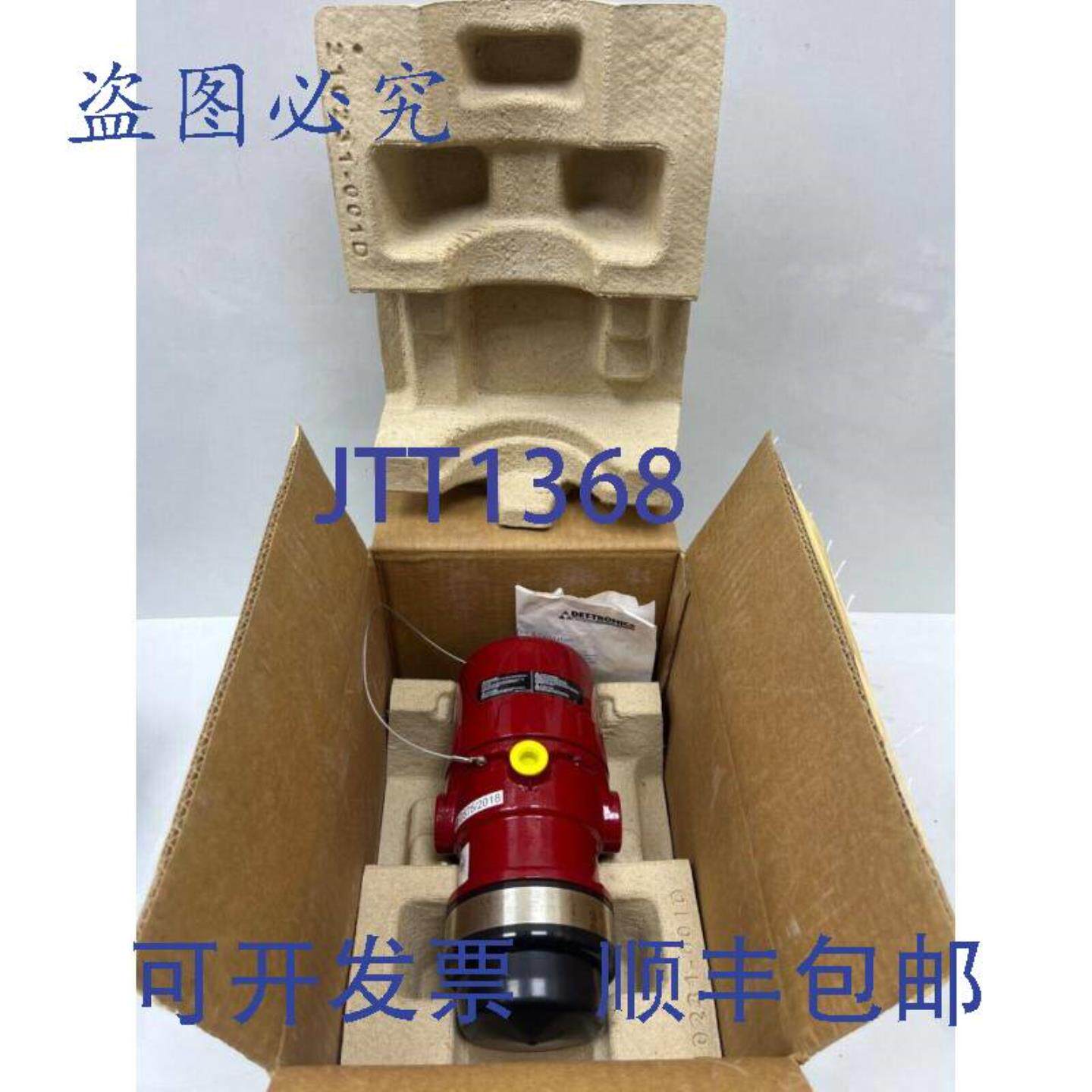 供应DET-TRONICS 028249-001 探测器 X3301A4M23T2