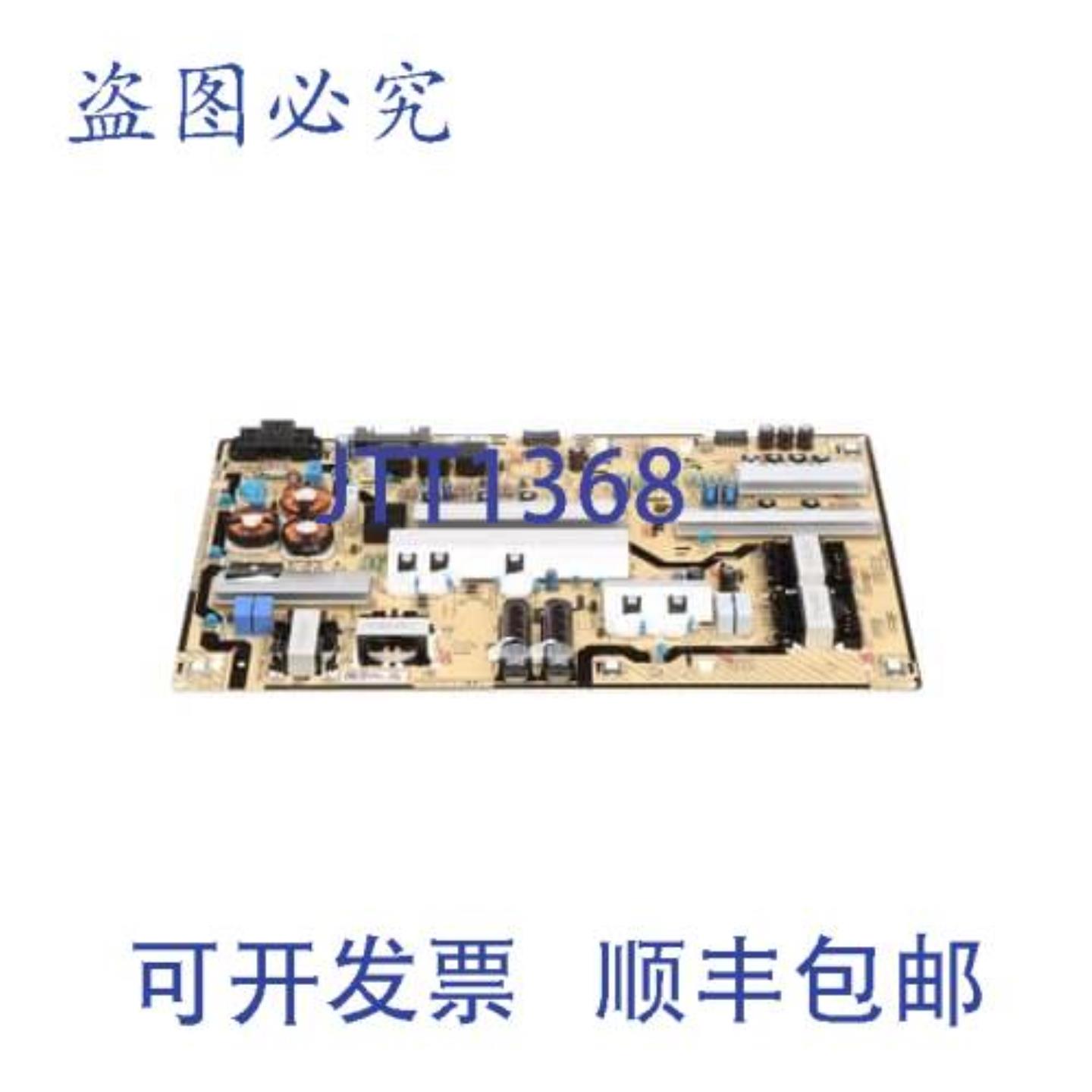 供应BN44-01005A DC VSS-PD 板 261W ACDC 兼容型号