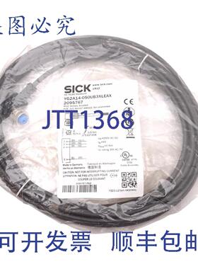 供应SICK YG2A14-050UB3XLEAX 传感器执行器电缆250V 4AM