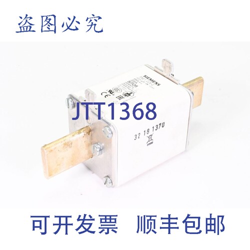 现货供应3NE1 225-2，NH1，熔断器，200A gR