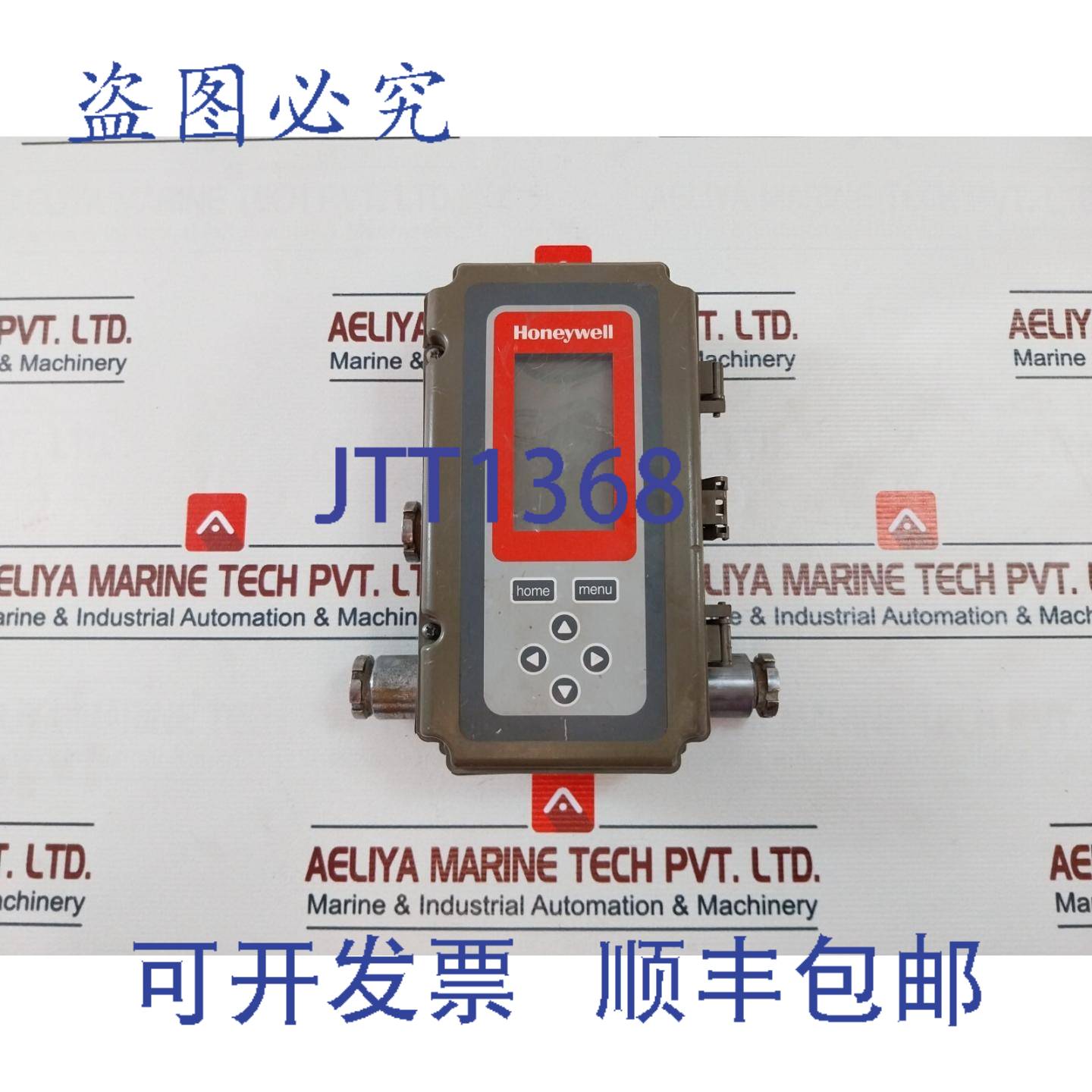 供应Honeywell T775b2040 电子远程温控器