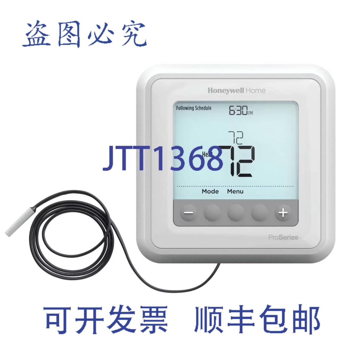 供应Resideo TH6100AF2004 T6 Pro 水力恒温器 12 英寸 NPT