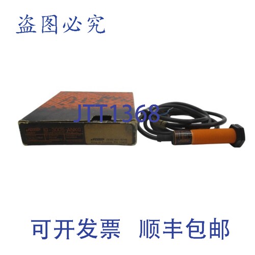 现货供应IFM EFECTOR IG3005-ANKG 10-55VDC NSMP