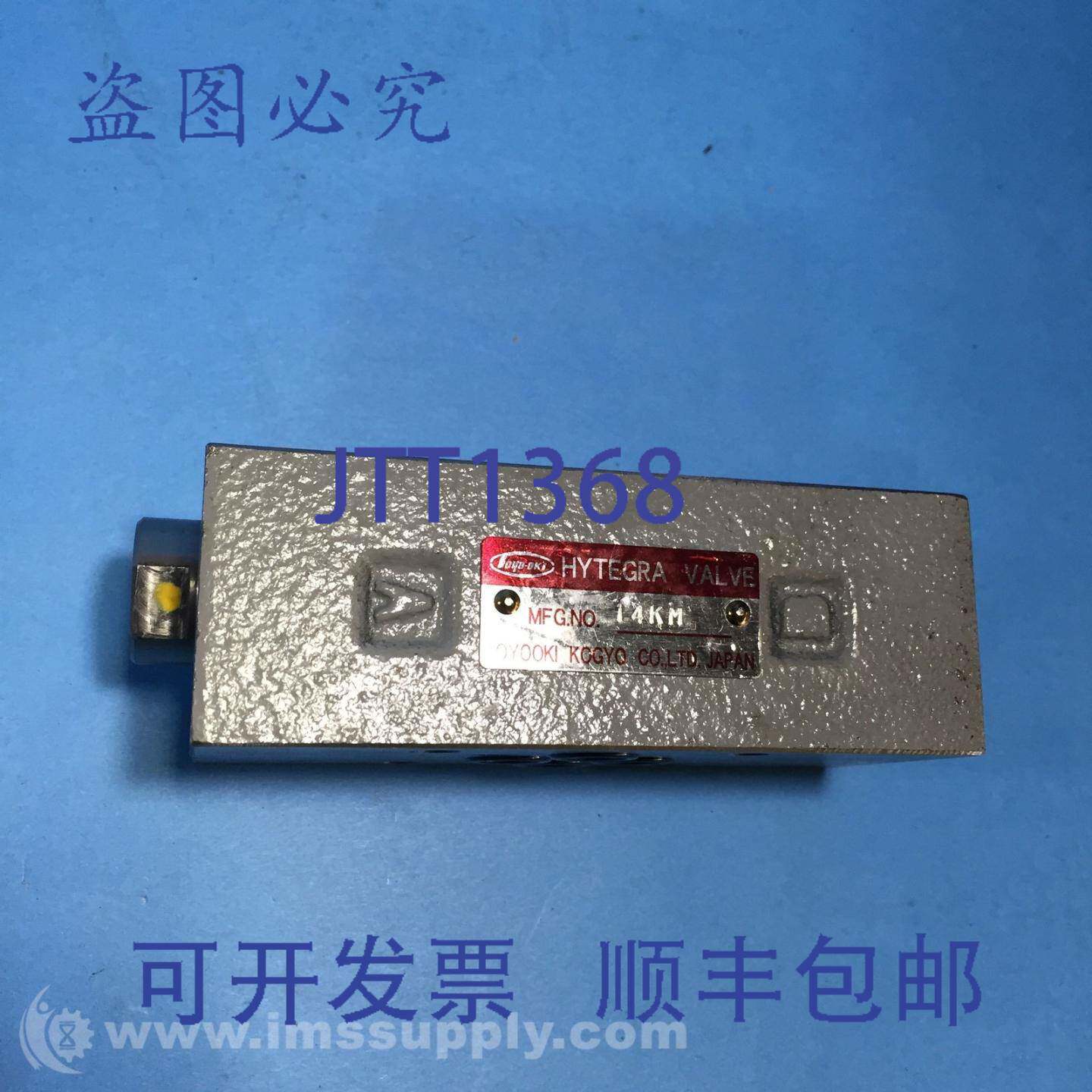 现货供应东洋冲电气 HK3H-AY-025B Hytegra 液压阀 FNIP