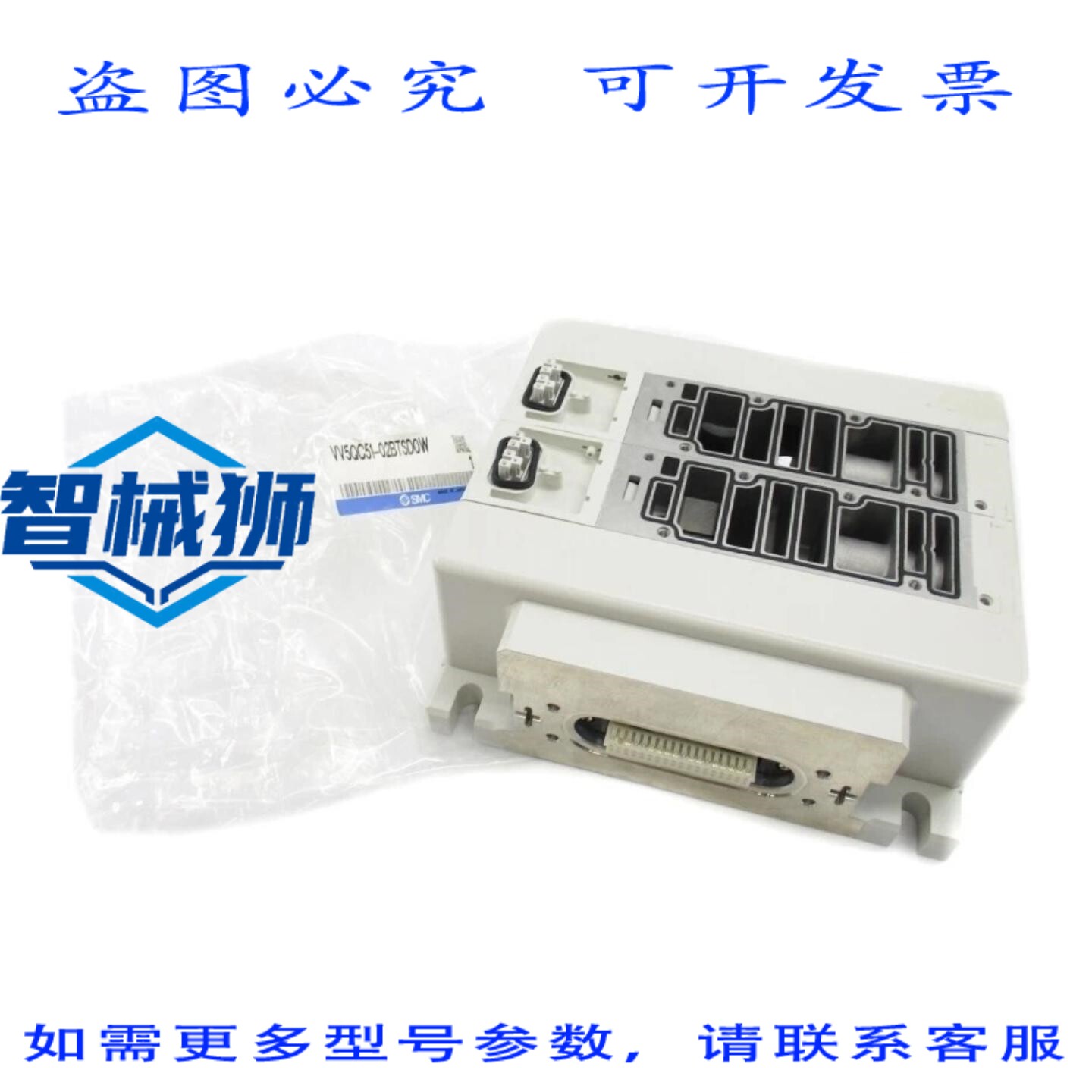 原装供应 VV5QC51-02BTSD0W NSMP