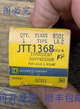 供应SQUARE D 型 LA-2 级 8501 系列A 器 8501L 继电器