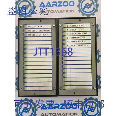 供应Recal Marine 77252ad 值班指示器