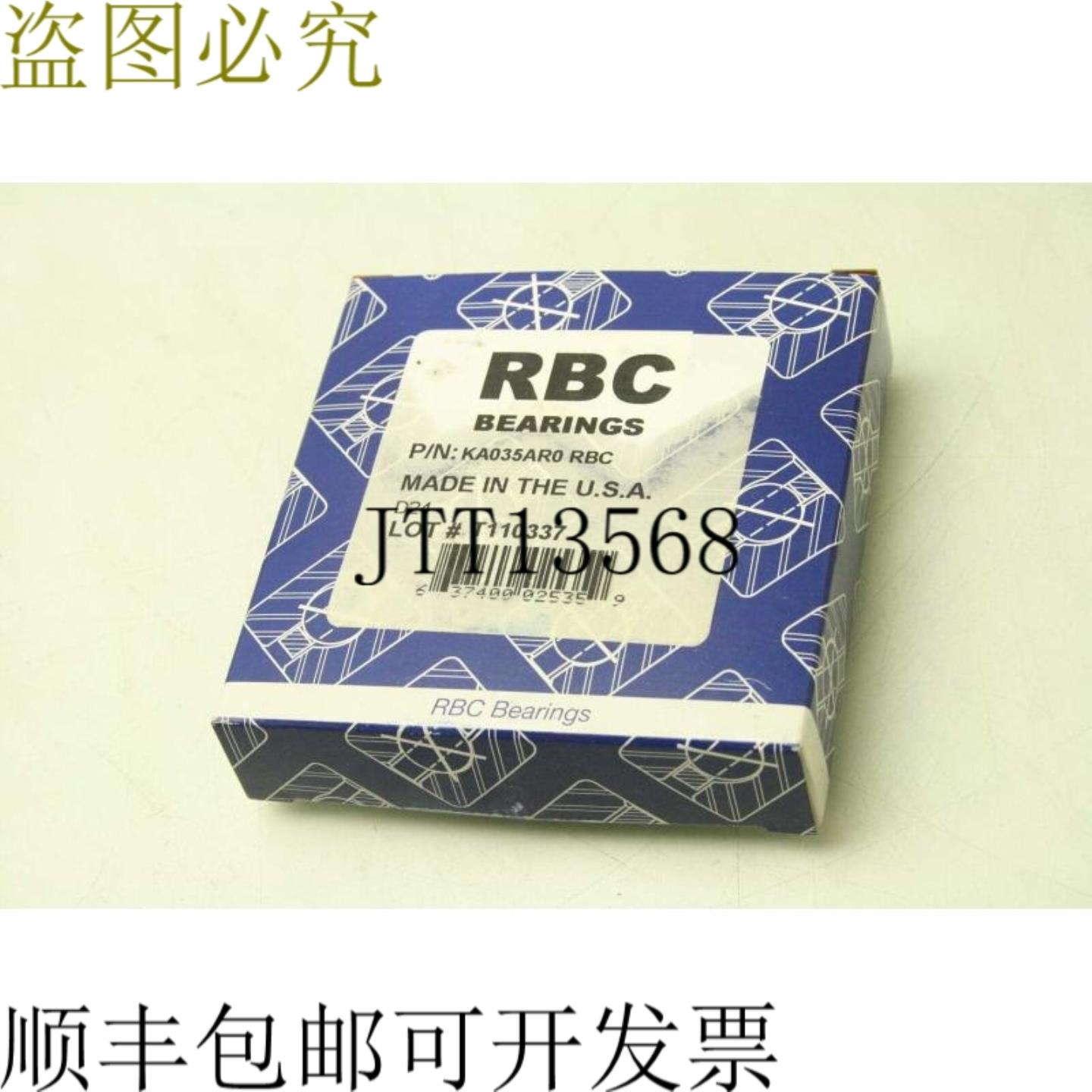 供应RBC KA035AR0 大轴承直径 35 英寸内径 X 4 英寸 X 06