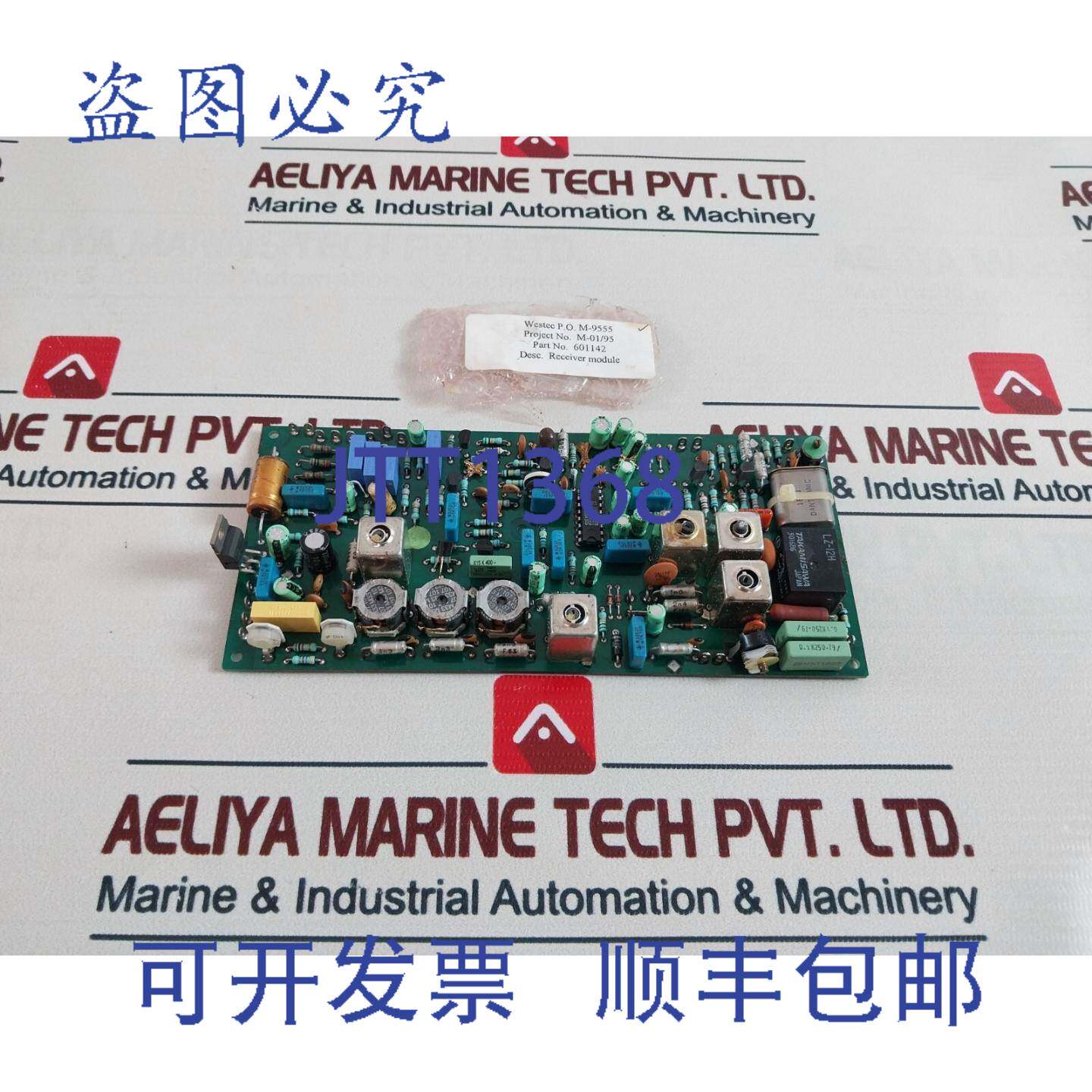 供应Westec 601142 SP 5-0-22591E 接收模块卡