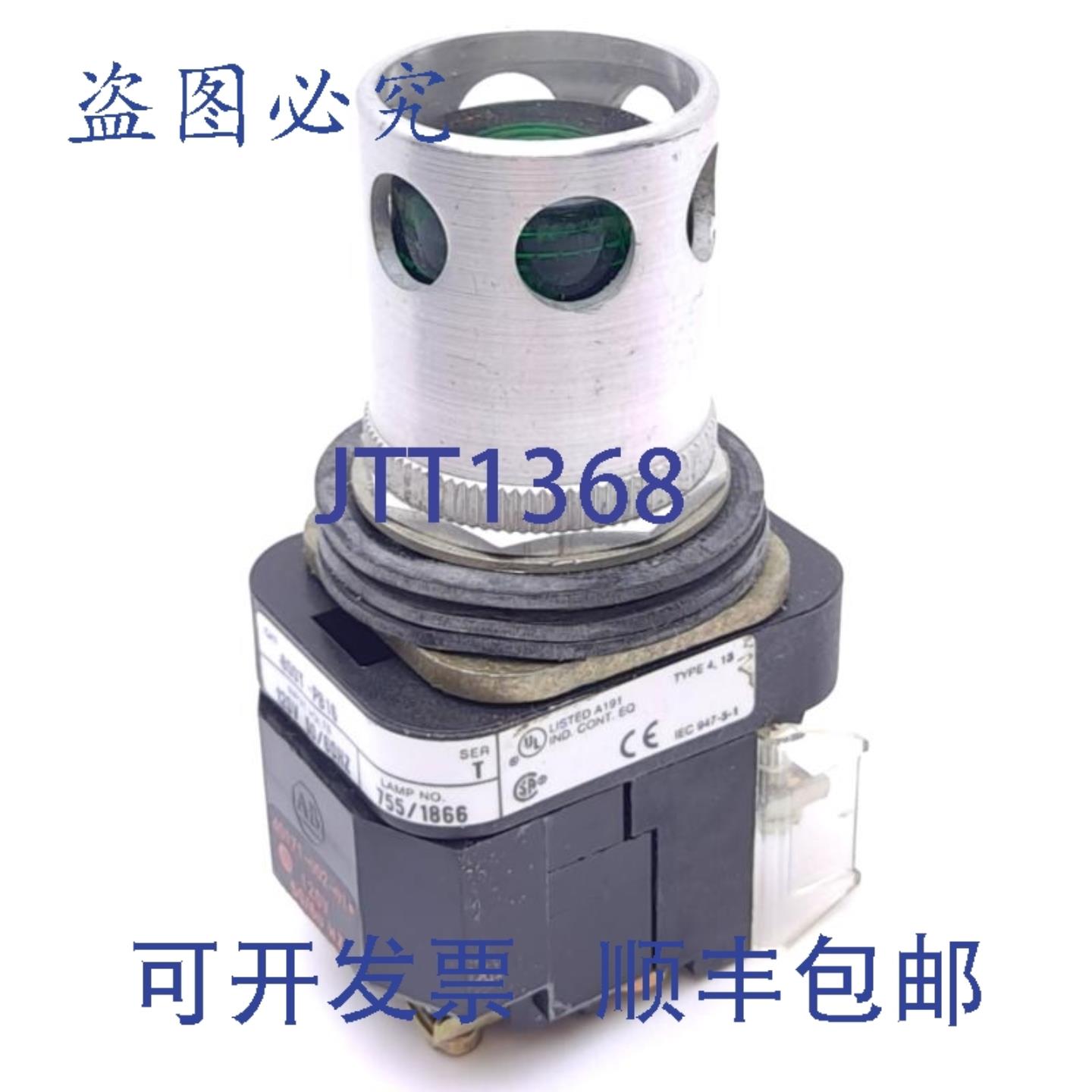 供应Allen Bradley 800T-PB16G 按钮开关带防护装置30mm