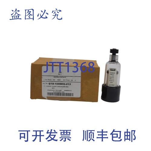 现货供应PARKER Q1S-10HM06-013 150PSI 1/4