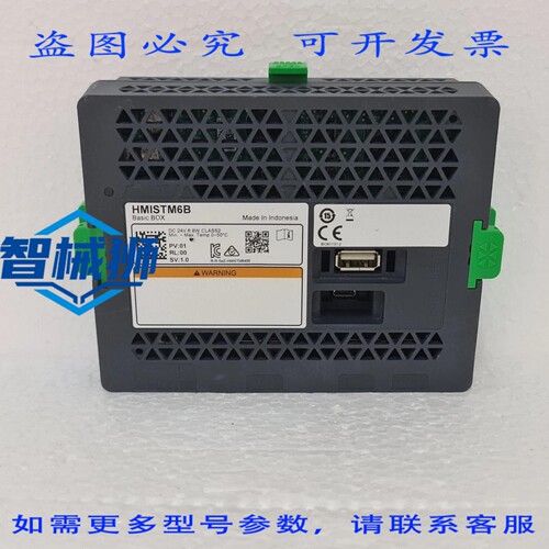 原装供应 HMISTM6B HARMONY ST6 后部模块盒