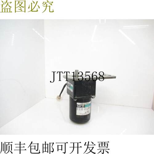 供应东方电机 USM540-401W 速度控制电机带 5GN120KA 齿轮头