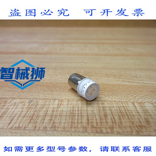 原装供应 IDEC LSTD-2W 灯泡 白色 LSTD2W（6 个装）