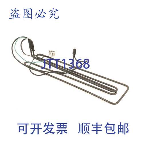 现货供应MASTER-BILT 17-00399 冷凝加热器 300W 115V 18.2