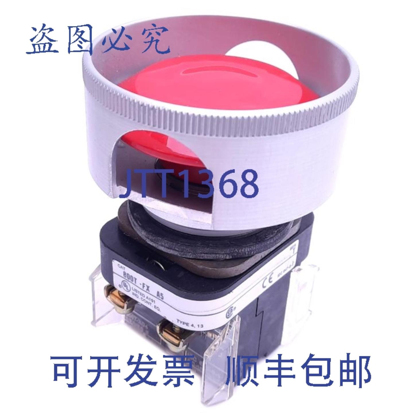供应Allen Bradley 800T-FXA5 急停开关带防护装置30mm