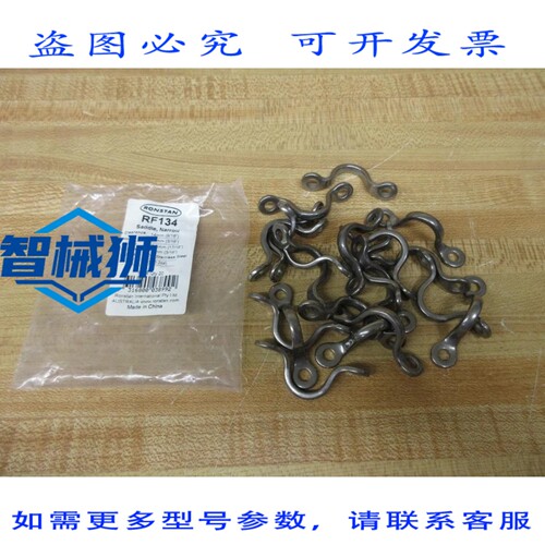 原装供应 RONSTAN RF134 窄鞍绳导向器（60 个装）