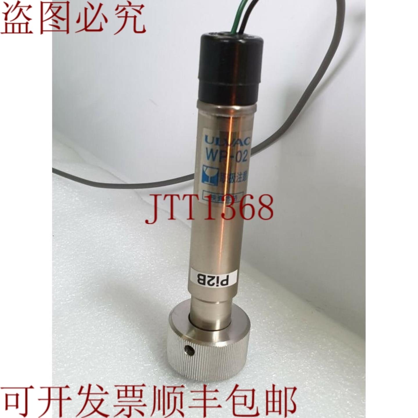 供应ULVAC WP-02 WP02 PIRANI GAU 传感器头