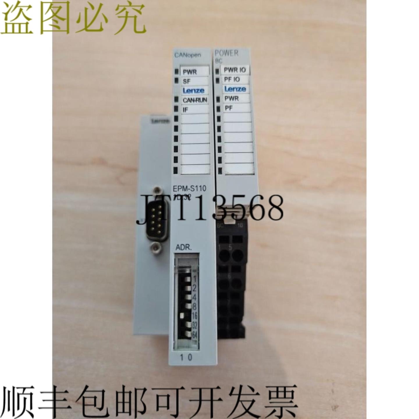 供应伦茨 EPM-S1101D32 和 EPM-S7001B