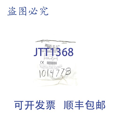 现货供应罗克韦尔AB 872C-D3NN12-E2 C系列 10-30VDC NSMP