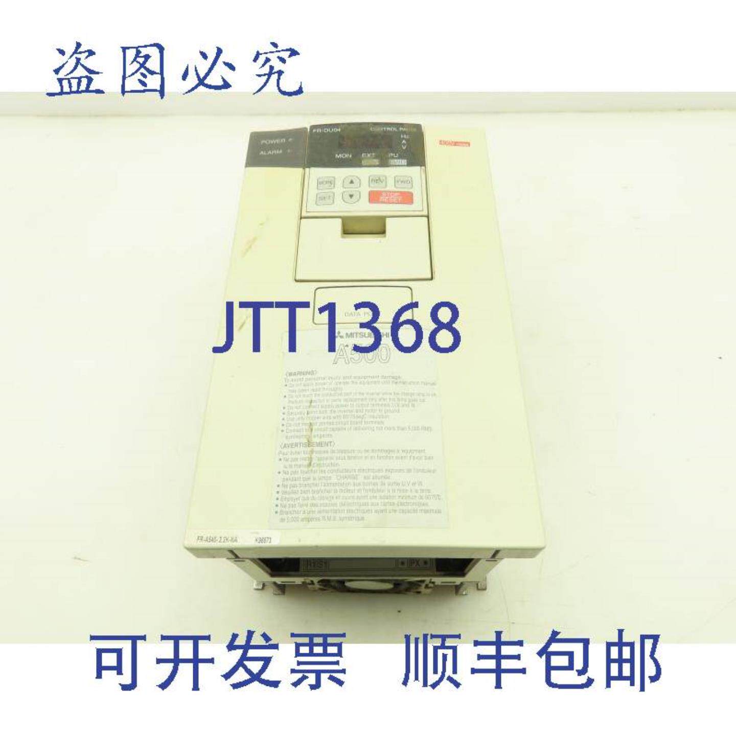 供应三菱 A500 变频驱动器 VFD 逆变器 480V 3 相 67A 3 马力大