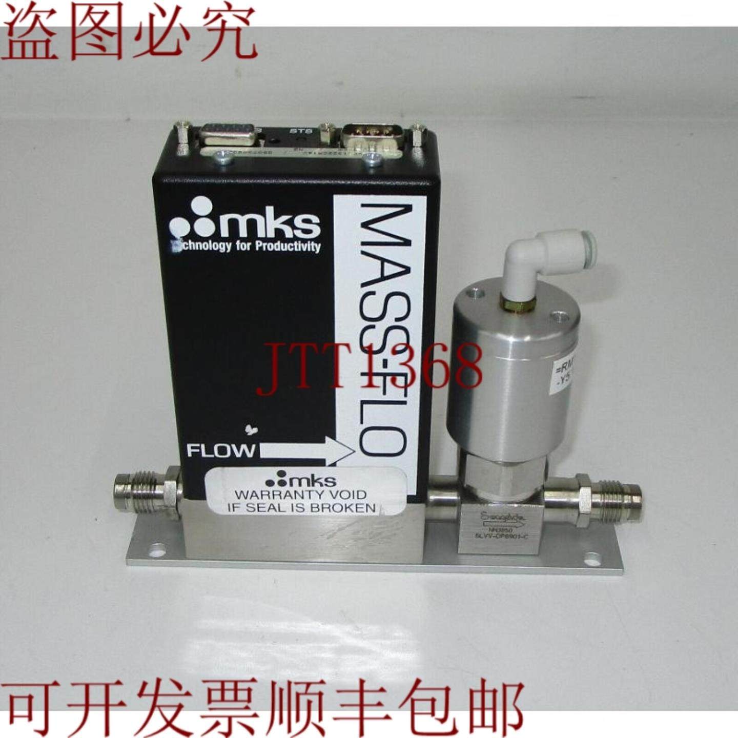 供应MKS 2179B01322CR14VViton 200scm  N2 带世伟锁 6LVV-