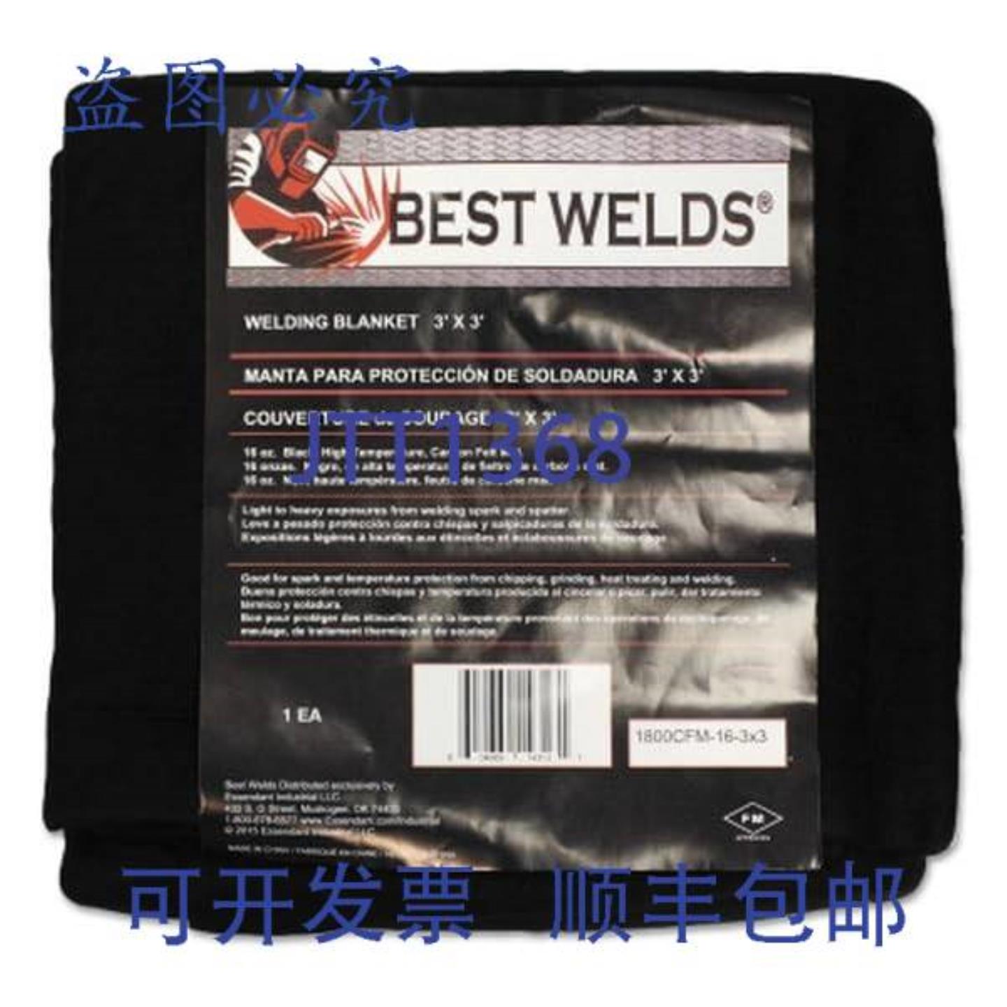 供应Best Welds 902-1800CFM-16-6X8 焊接毯 8 x 6 碳纤维