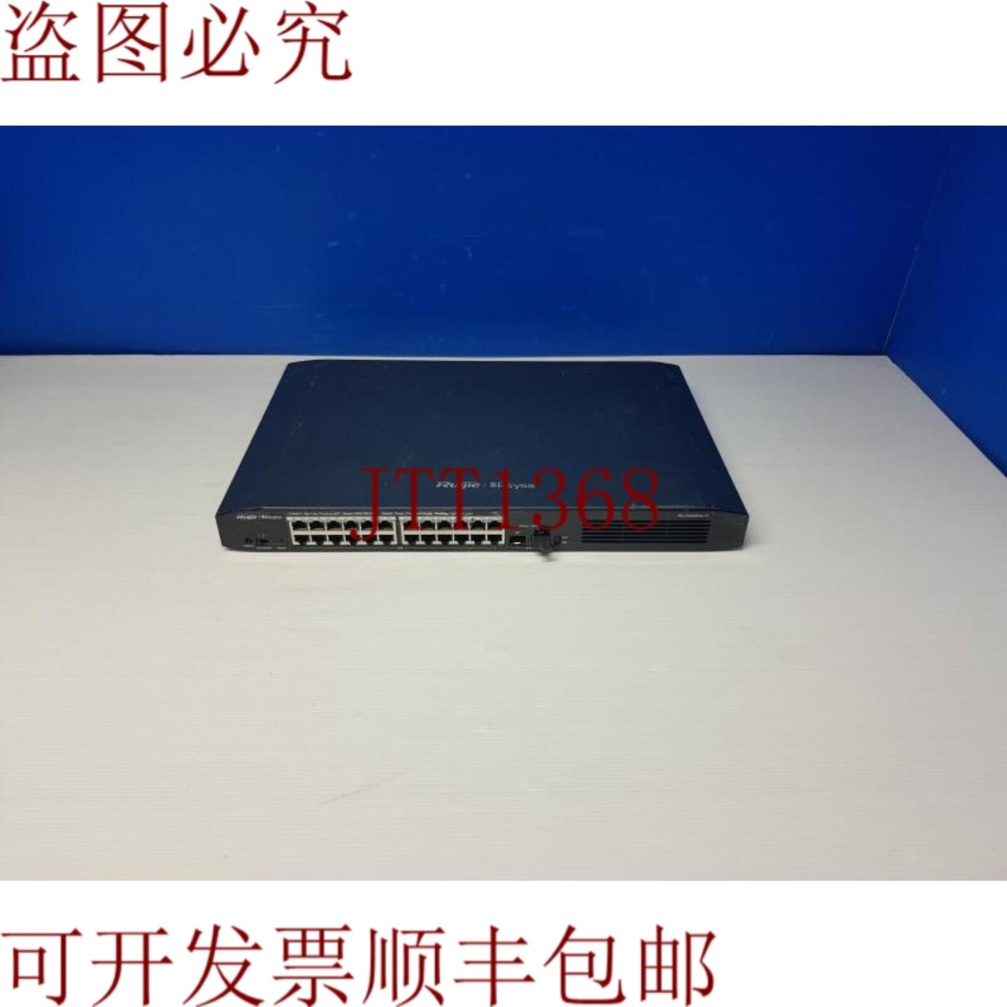 供应锐捷网络 RG-ES226GC-P 26 端口交换机