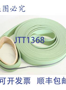 供应3X29X6850 扁平皮带 BOBST expertfold 5018630