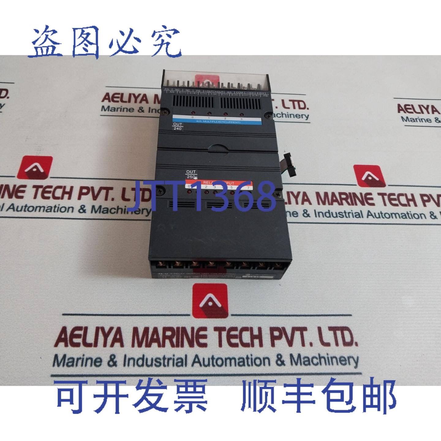 供应Idec Izumi PFJ-T081U 8路继电器输出5a 110VAC