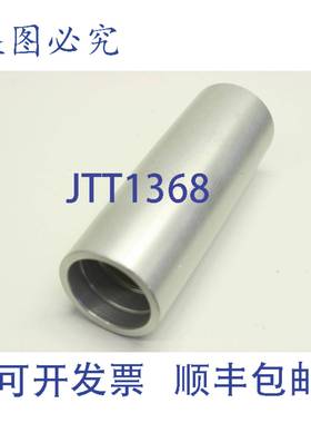 供应DaTWYLER 86365 导辊导轨 3015327189