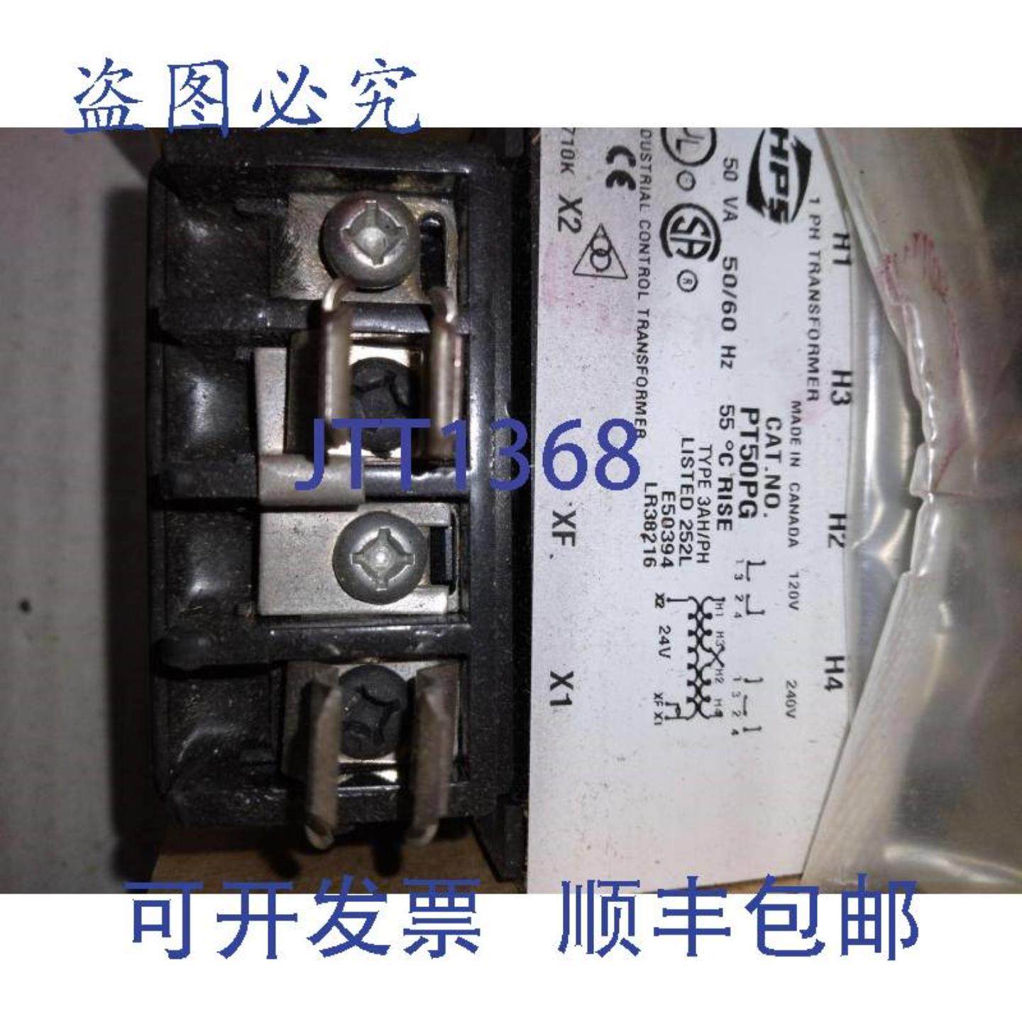 供应S PT50PG 50VA  3AHPH 24V