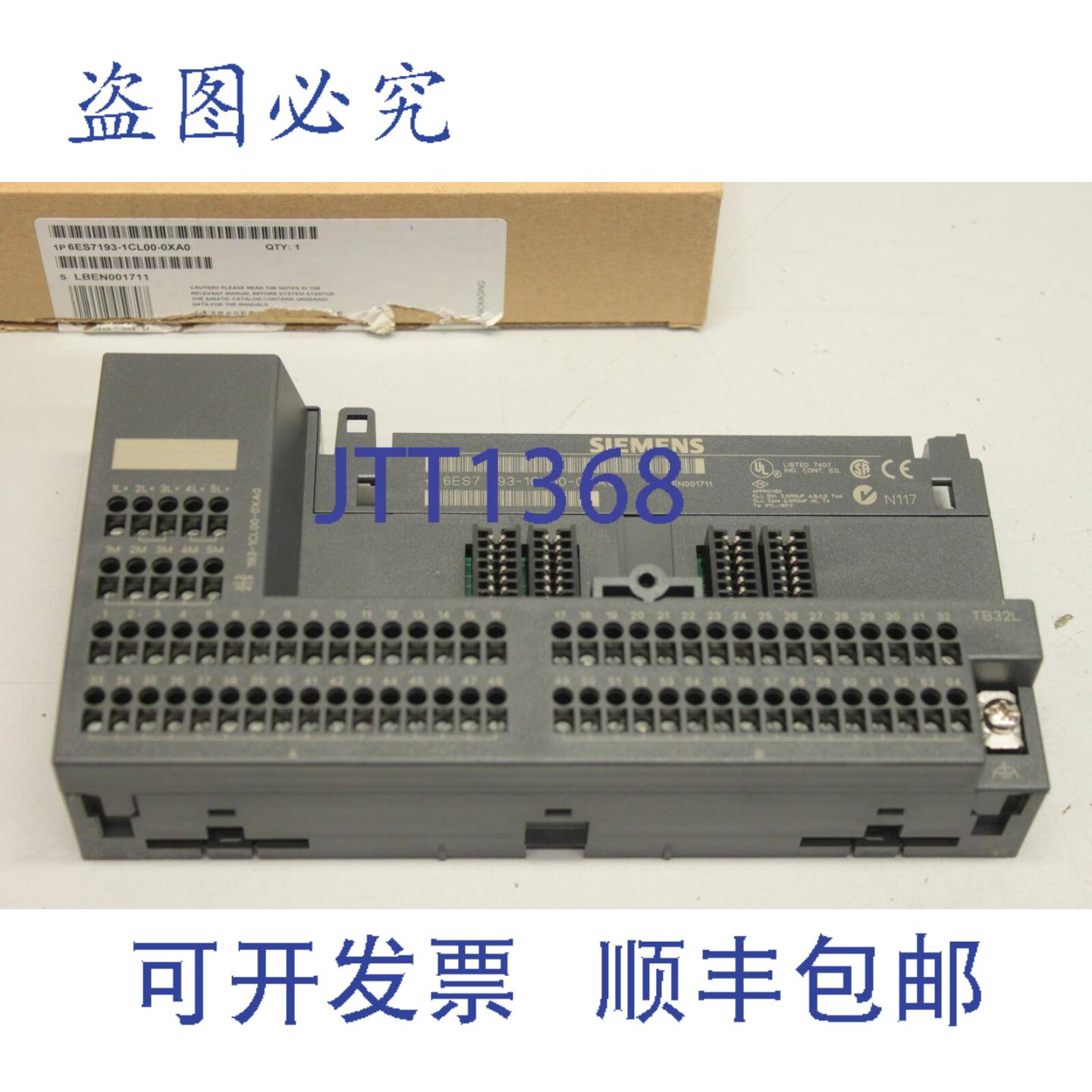 供应SIMATIC DP ET200L TB32L 6ES7193-1CL00-0XA0 接线端子
