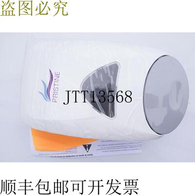 供应Gojo Pristine White FMX-12星白沐浴液分配器