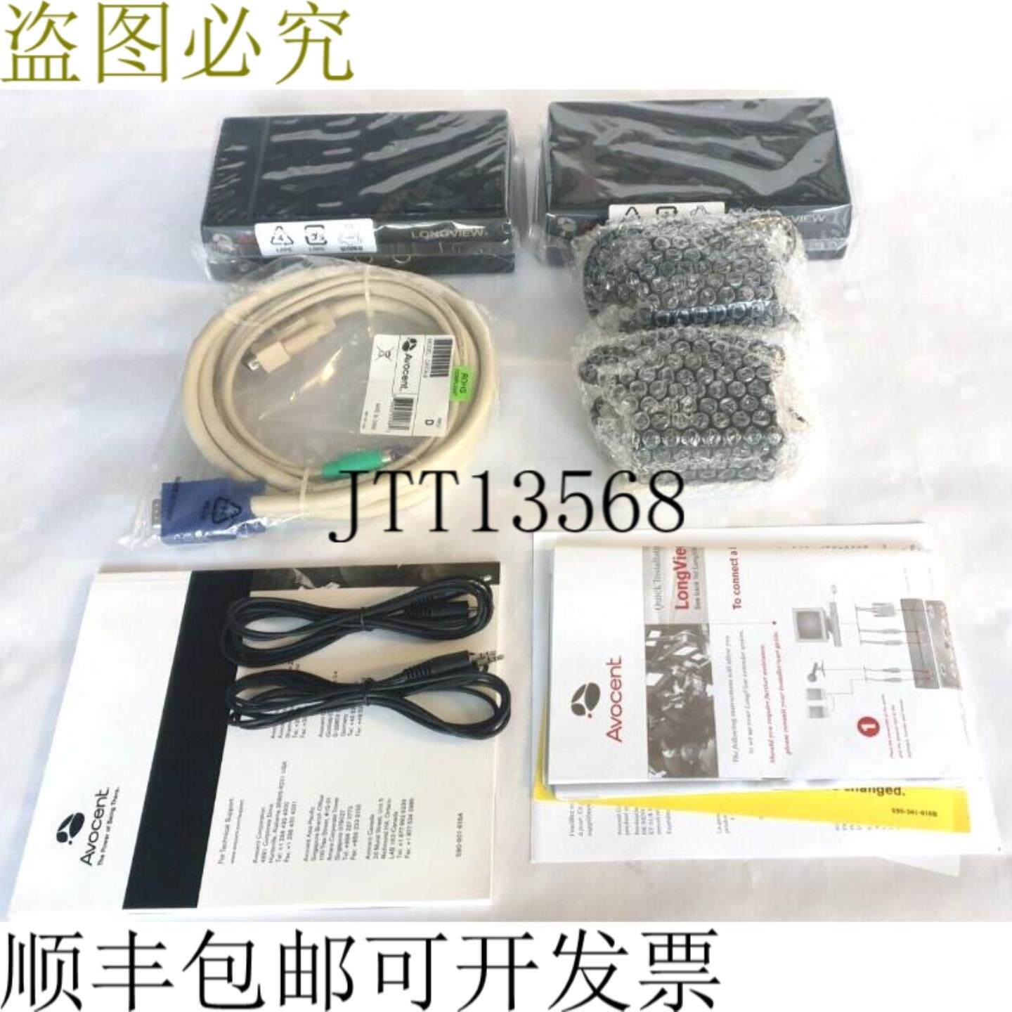 供应Avocent LongView 830 型号 LV830-EU  2 个