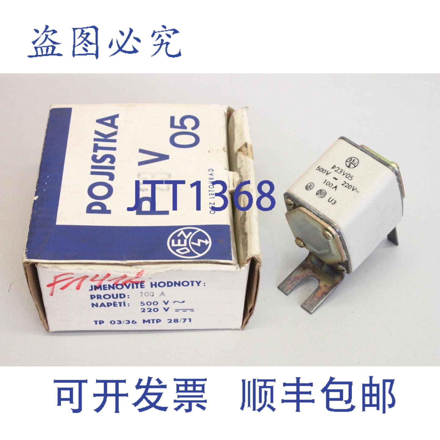 供应OEZ P23 V05S 500V 220V 100A U3 NH 保险丝座 P23V05